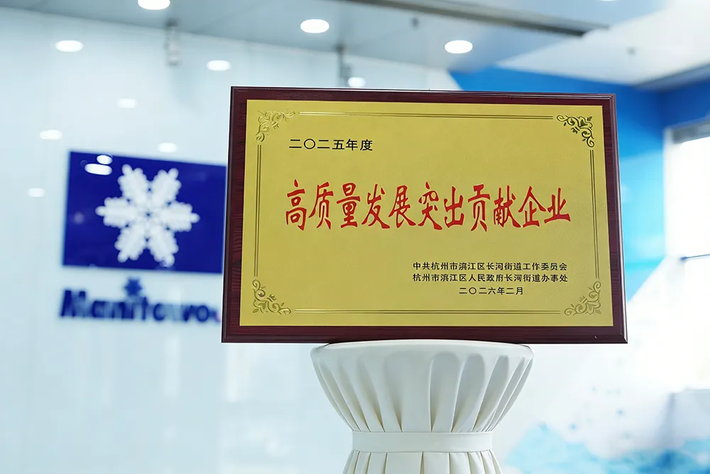高端制冰机